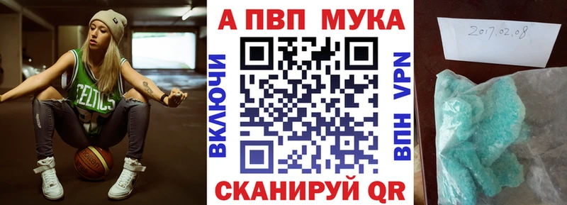 цены Тогучин Alpha PVP СК КРИС
