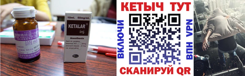 магазин  наркотиков  ссылка на мегу ССЫЛКА  Кетамин ketamine  Тогучин 
