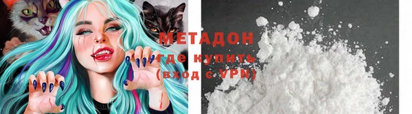 альфа пвп Приозерск