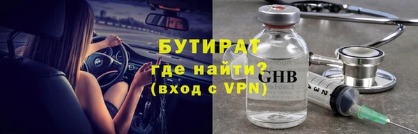 альфа пвп Приозерск