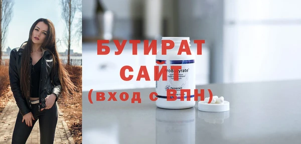 гашик Белоозёрский