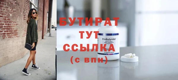 кокс Беломорск