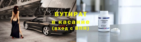 гашик Белоозёрский