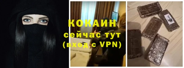 кокс Беломорск