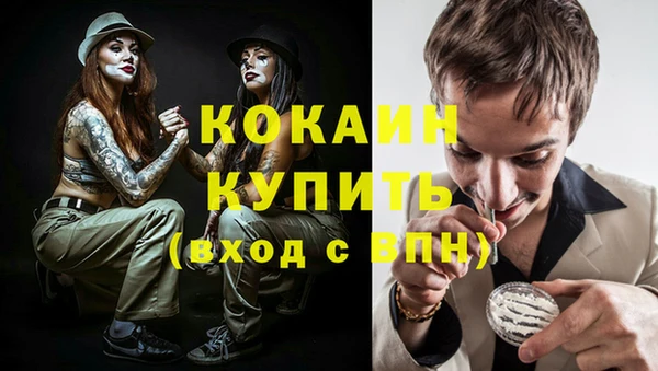 кокс Беломорск