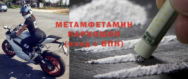 кокс Беломорск