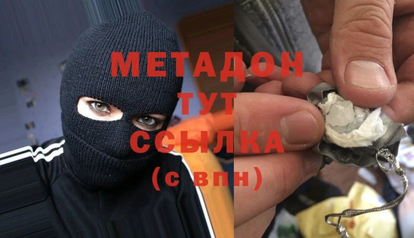 эйфоретик Ступино