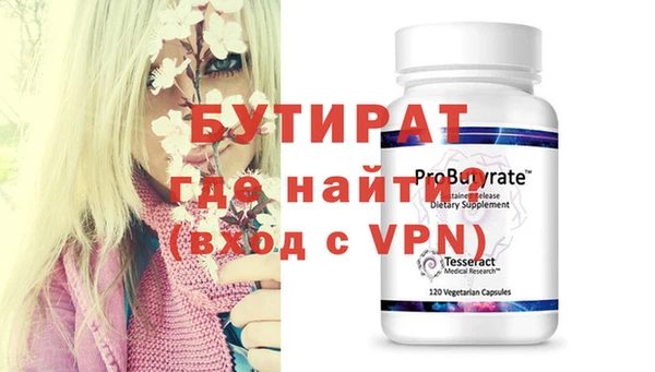 гашик Белоозёрский