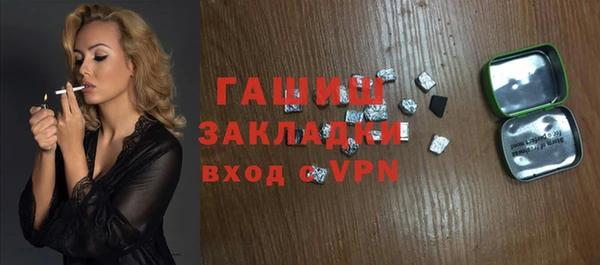 гашик Белоозёрский
