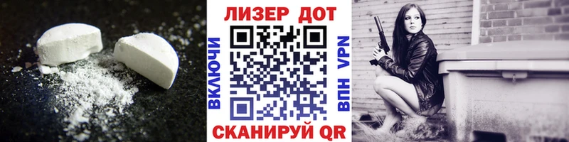 ЛСД экстази ecstasy  Тогучин 