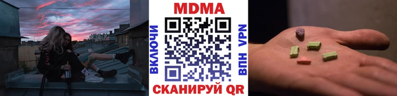 MDMA молли закладки Тогучин