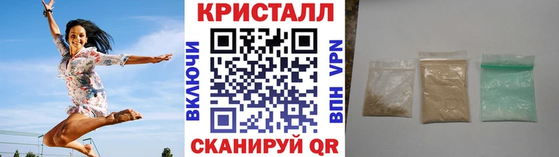 как найти наркотики Тогучин mega tor Метамфетамин кристалл