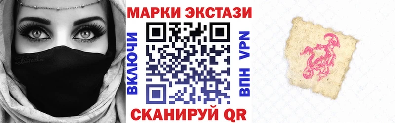 Наркотические марки 1500мкг  Тогучин 